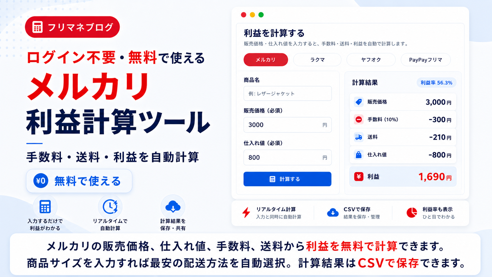 らぃと@値下げ希望は値下げ依頼から og-image.png